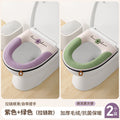 【one-wash, one-change zipper style】taro purple + fresh green