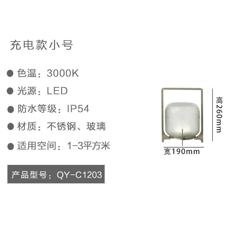 Portable lantern outdoor patio light waterproof outdoor minimalist modern landscape light garden villa lawn lamp