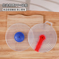 food-grade kitchen supplies egg beater anti-splash cover plastic cover plastic egg liquid light cream anti-splash device