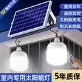 One-to-two solar garden lights outdoor for home street lights super bright lighting waterproof rechargeable remote control sensor lights