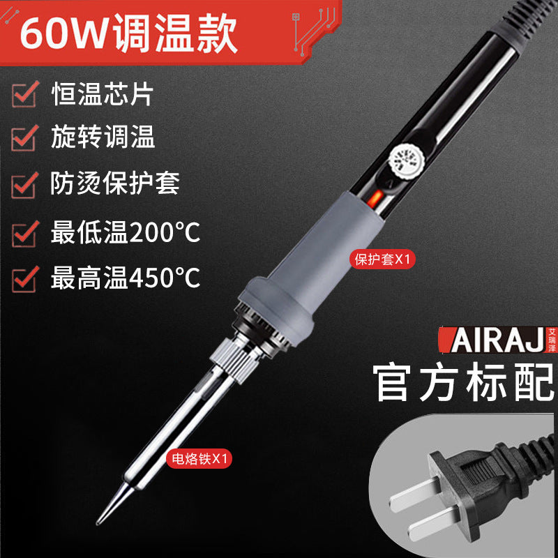 Arrize Electric Soldering Iron Wholesale Household Constant Temperature Digital Display Adjustable Temperature Electric Loco Iron Repair Welding Electric Soldering Iron Set