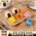 hot selling cute animal cookie cutter set - dolphin, bear, mini sandwich baking mold wholesale