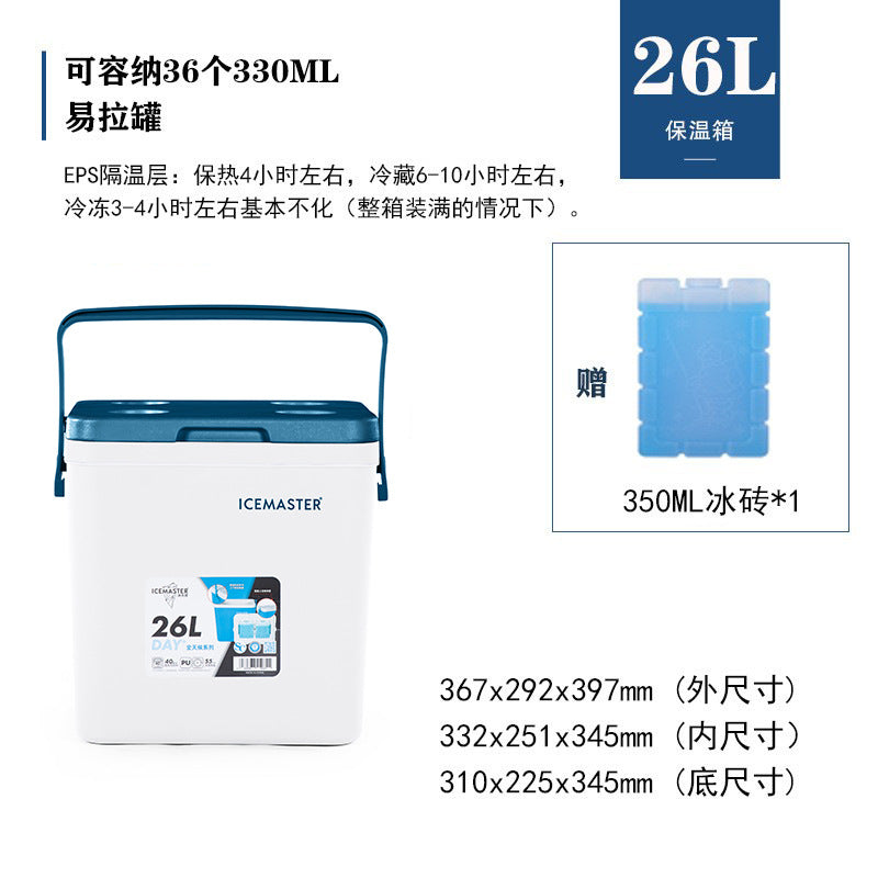 45l outdoor insulated cooler with wheels and handle - portable, large capacity food cooler for keeping food cold and fresh