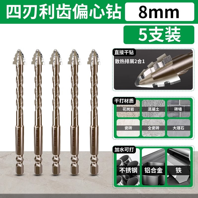 Baolian four-edged sawtooth eccentric drill full ceramic tile cast iron concrete hexagonal drilling drill bit dry drilling artifact