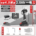 [cut 4.5m high] 2.0ah one electric + cutter head