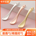 Zinc alloy eye cream mask spoon beauty skin care tool cosmetics dispensing spoon eye cream application pick stick digging spoon