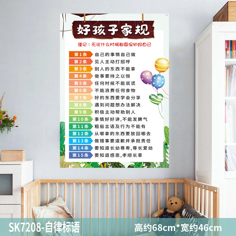 Kindergarten addition, subtraction, multiplication and division formula, Chinese pinyin table, early childhood connection, early education children's room, classroom puzzle wall sticker