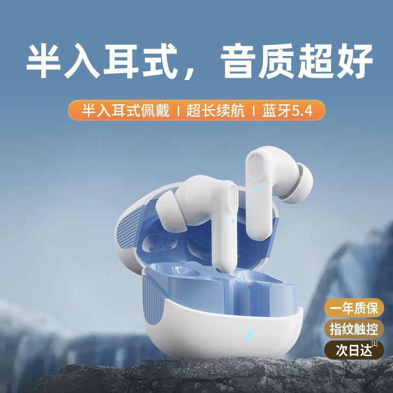 2025 new wireless bluetooth earbuds: noise-canceling, in-ear, sports & gaming, stylish design, high-fidelity audio, extended battery life