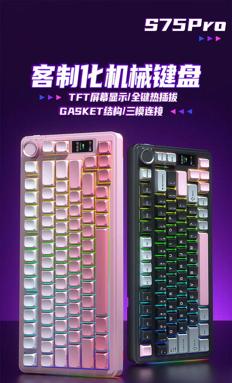 Wireless mechanical keyboard Customized three-mode connection gas structure Full key hot swap RGB lighting e-sports office