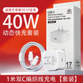 Wow custom pd40w foldable dynamic charger, compatible with apple charging adapters, 3c certified apple charging kit
