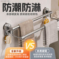 Suction cup towel rack, punch-free, upper and lower double pole bathroom storage rack, bathroom wall-mounted storage rack, towel storage