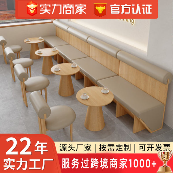 Log milk tea shop coffee shop table and chair combination snack drink shop against the wall card seat sofa negotiation area leisure table and chair