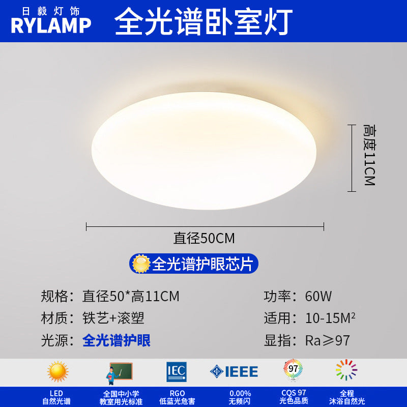 Full Spectrum Eye Protection Suspension Light Living Room Ceiling Light Minimalist Designer Creative Cream Wind Master Bedroom Lighting Package