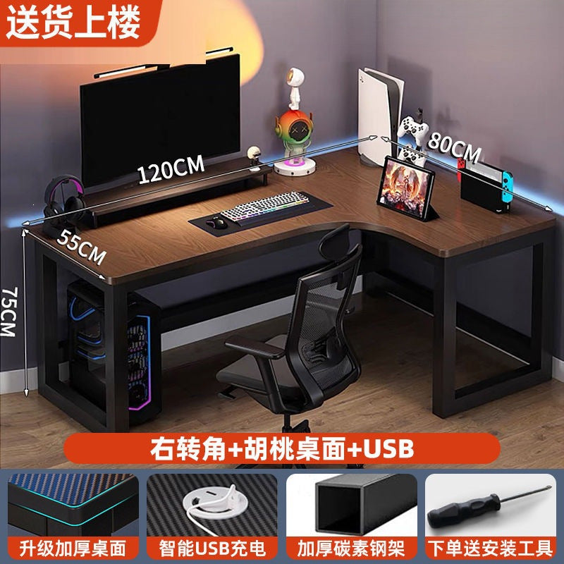 Fimas genuine corner computer desk desktop multifunctional double table corner table e-sports table study desk