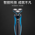 Men's full body washable electric shaver - one machine, four heads, multi-purpose sideburn kit, long-lasting battery