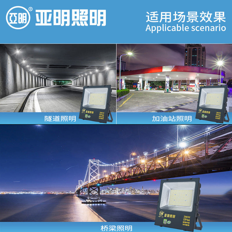 Yaming lighting LED floodlight, factory stadium bridge construction site lighting floodlight outdoor super bright lighting