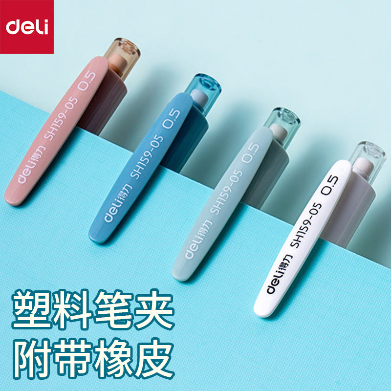 Deli automatic pencil SH159 students press with 0.5/0 movable pen is not easy to break automatic pen with eraser