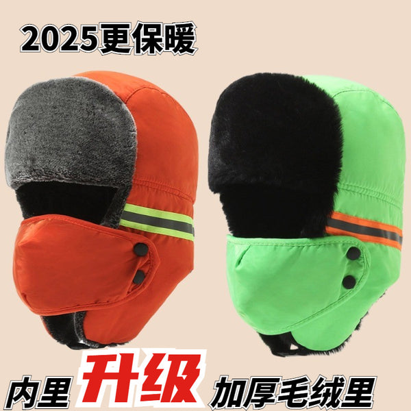 Winter thermal hat windproof and cold-proof headgear hat outdoor reflective Lei Feng hat labor protection ear mask thickened cotton hat