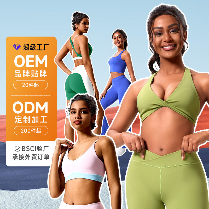 dance running sports intimates women's vest style fitness yoga tops bra personalized cross-border hot sale