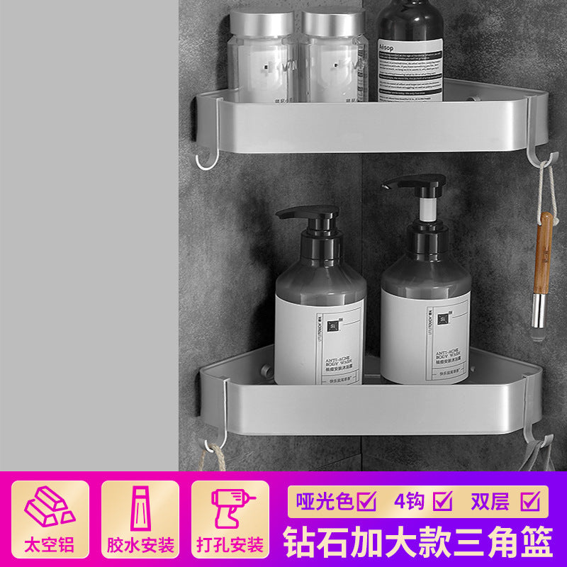 Non-punching bathroom triangular rack, bathroom space aluminum washstand, toilet corner triangular basket storage rack