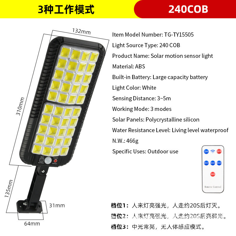 Cross-border new super bright outdoor waterproof solar human body induction multi-functional garden road lighting LED street light