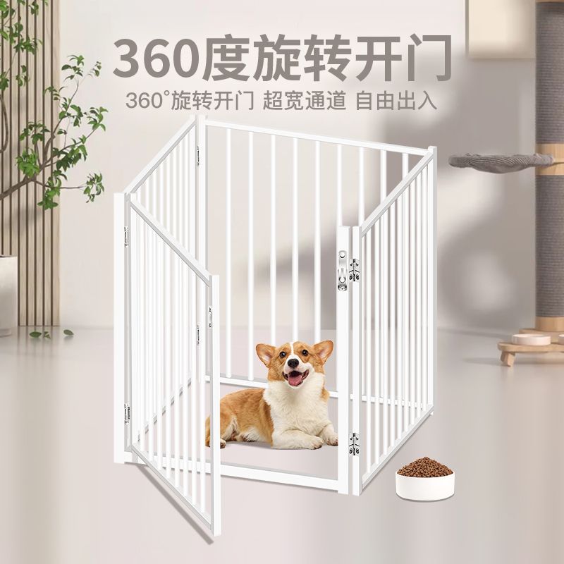 Pet dog cage fence fence indoor small medium-sized dog guardrail free corgi teddy bichon dog house