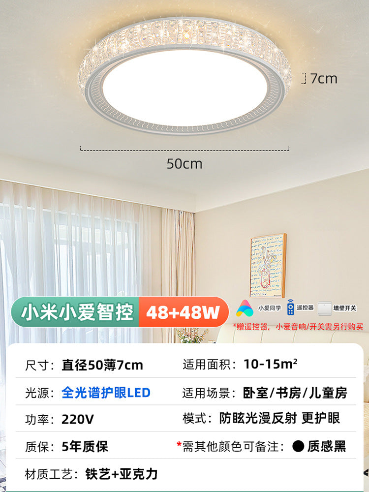 Ultra-thin bedroom room ceiling light luxury simple modern round rectangular LED living room main light dimming