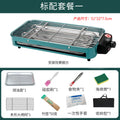 Electric rotisserie grill for home use - multifunctional bbq grill pan, korean style smokeless grill plate, bbq grill, rotating electric grill pan