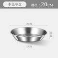 Stainless steel oil filter pan - kitchen oil draining tray for frying, baking, and grilling - includes filter mesh