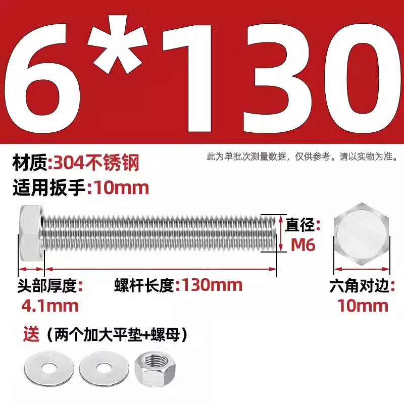 304 stainless steel outer hexagon through wall screws, nuts, full half teeth, full teeth, extended bolts, pair threading screw sets