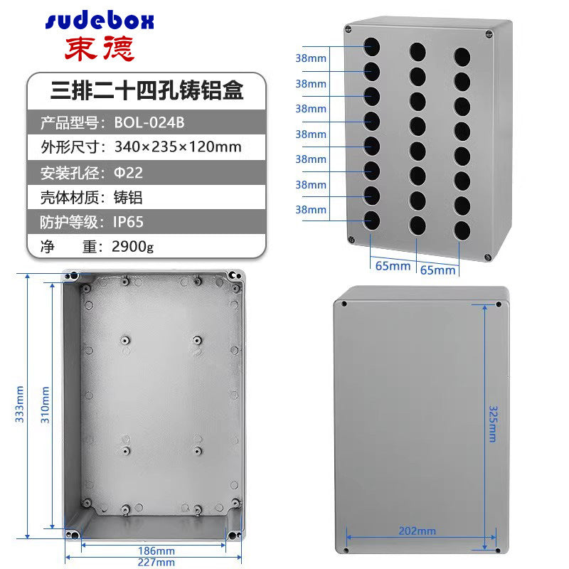 Cast aluminum waterproof box Outdoor IP68 aluminum box Metal box Outdoor terminal box Button box Sealed aluminum waterproof junction box