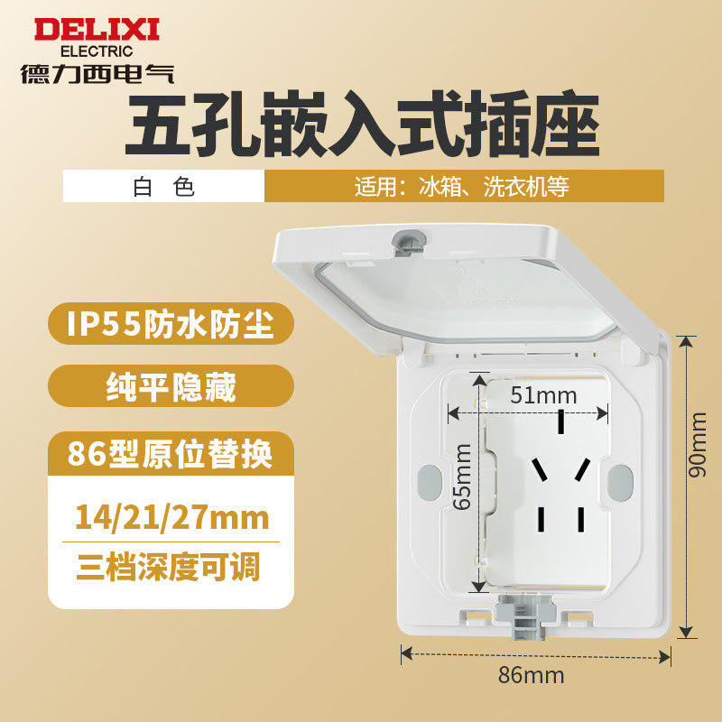 Delixi embedded socket refrigerator embedded hidden socket panel 10a16a inner depression concealed box