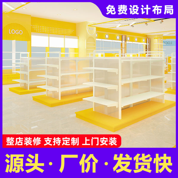 KKV tide play merchandise two-dimensional yuan millet store display shelves hole board Nakajima against the wall figure shelf display cabinet