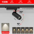 Zoomable led track light, commercial shop rail light, adjustable focus, restaurant spotlight, surface mounted ceiling spotlight