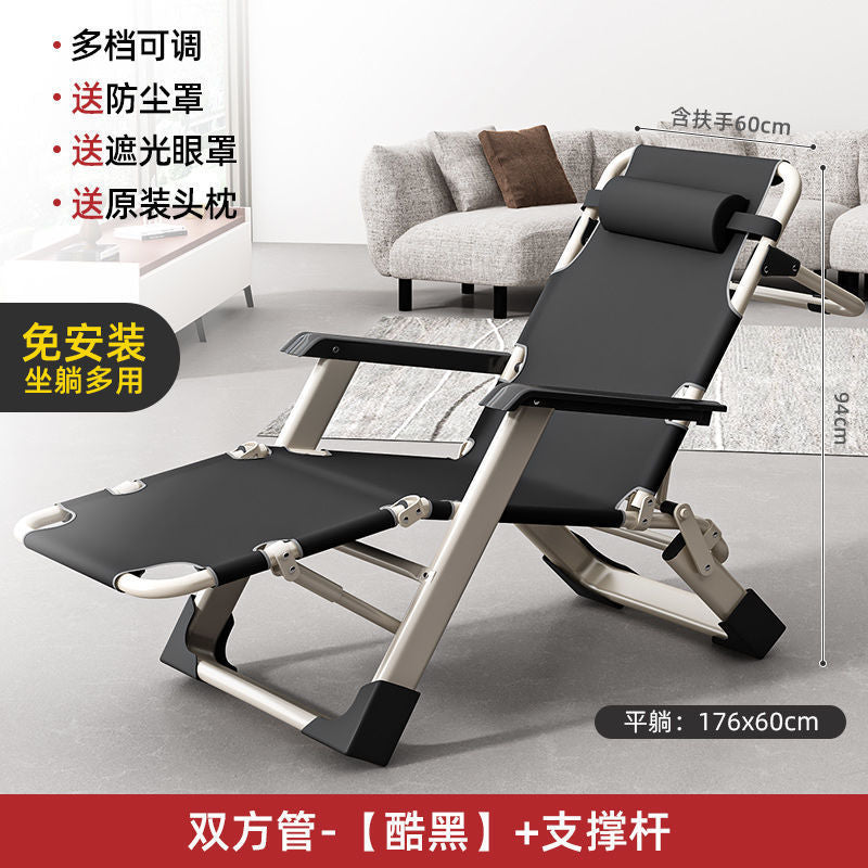 Thickened foldable recliner companion portable chair lunch break recliner nap bed office backrest for home foldable bed