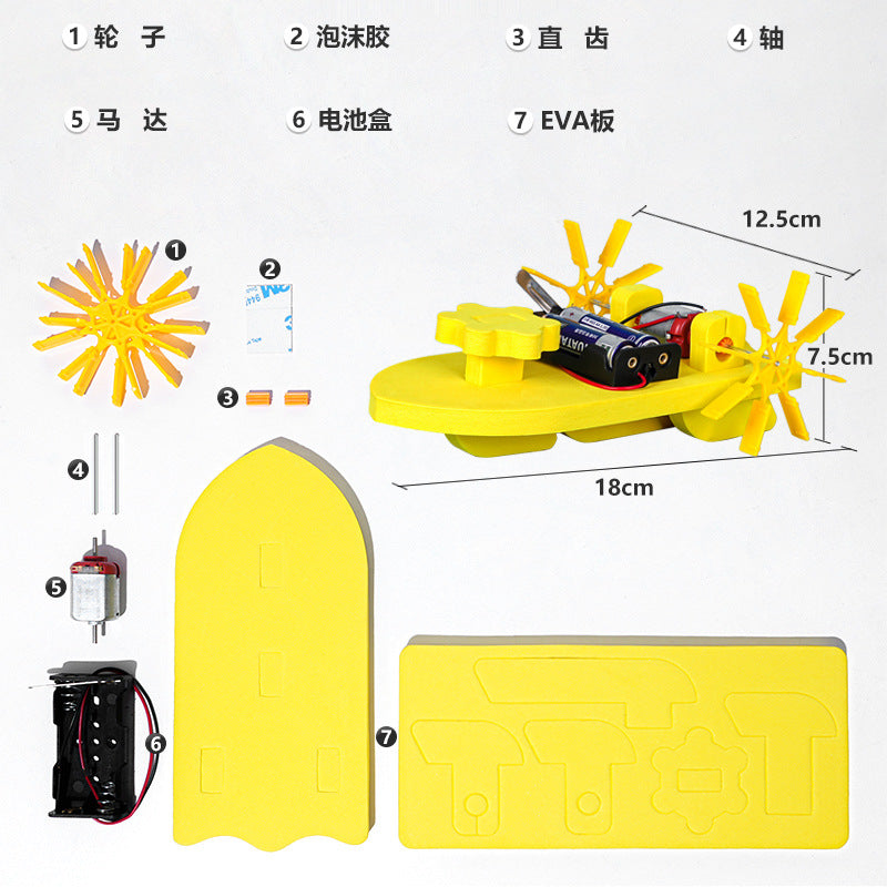 Electric water steamer technology small production children primary and secondary school students scientific experiment small invention teaching aids material package puzzle