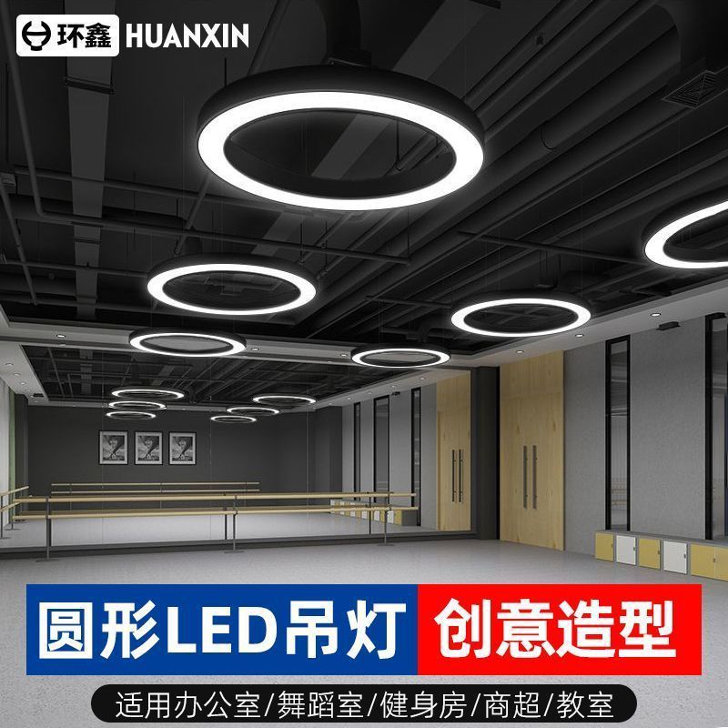 Led decorative lighting: round & unique shapes - perfect for conference rooms, restaurants, dance studios, shopping malls. modern minimalist & industrial style ceiling lights