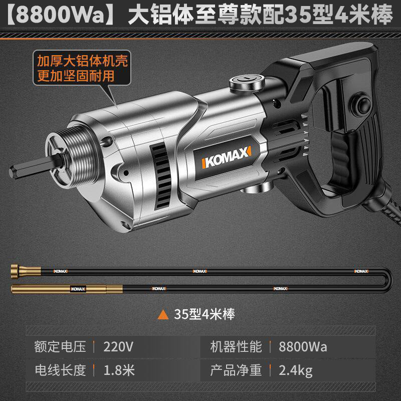 220v portable industrial-grade concrete vibrator for construction sites - small vibrating rod for building projects