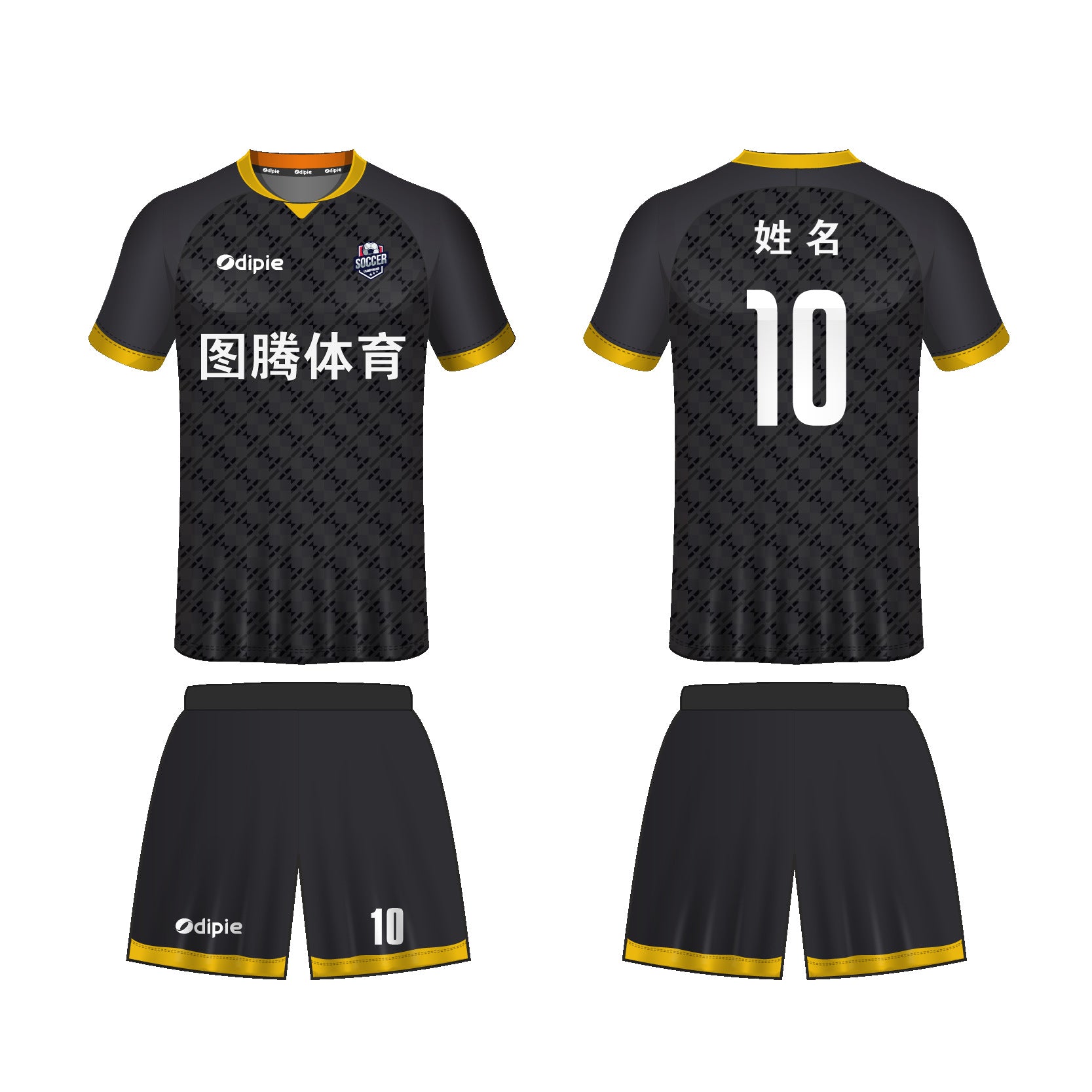 2026 World Cup jersey German football jersey Foreign trade  football jersey Customized factory sportswear set