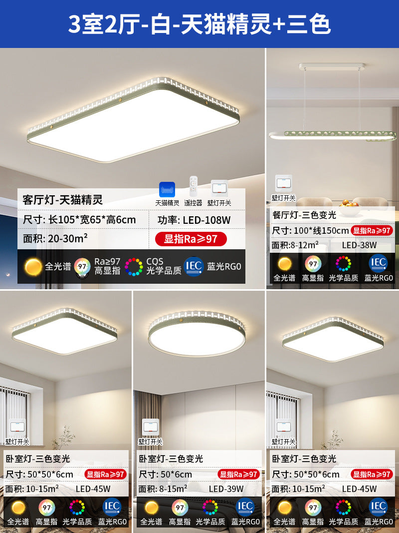 Living room ceiling light 2025 new modern simple atmosphere cream wind eye protection three rooms two halls whole house lighting package