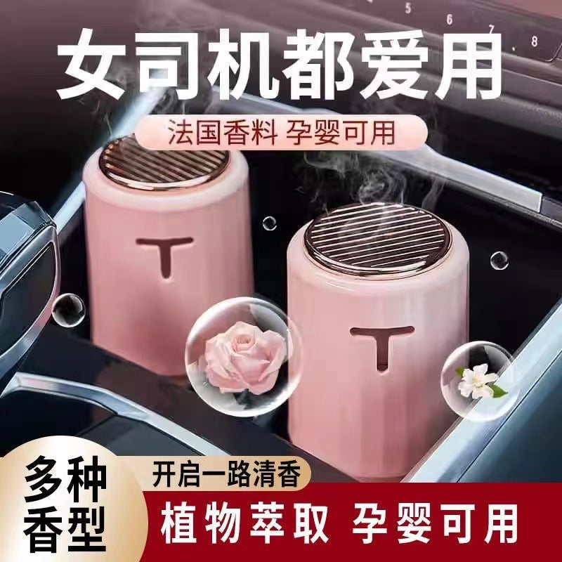 New arrival car aromatherapy trendy car perfume for men and women neutral high-end car interior high-end fragrance ornaments long-lasting light fragrance