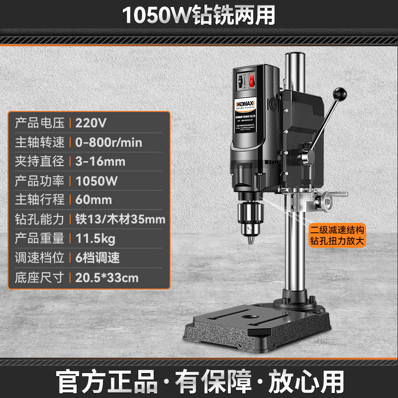 Bench drill small for home220v high power industrial grade drilling machine milling machine workbench multi-function high precision drill