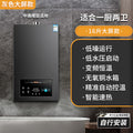 Space gray 16l [variable frequency constant temperature - low voltage start] self-installation