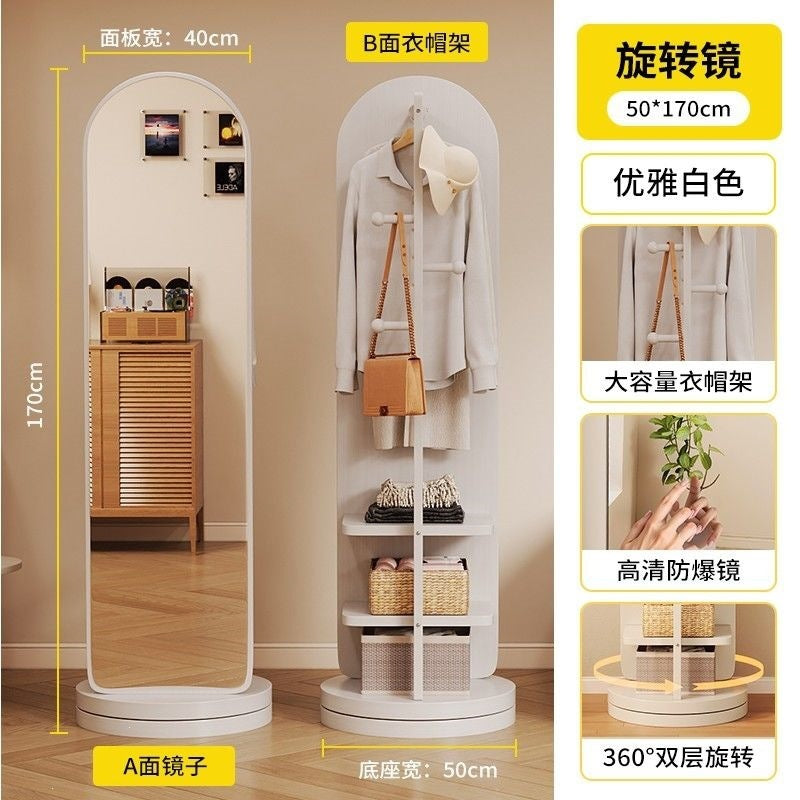 Full-length mirror floor mirror for homeall-in-one dressing mirror girl bedroom rotatable movable fitting mirror hanging coat rack