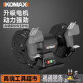 Factory direct desktop/vertical grinder - dual-purpose grinding & polishing electric sharpening machine - ideal for workshop grinding