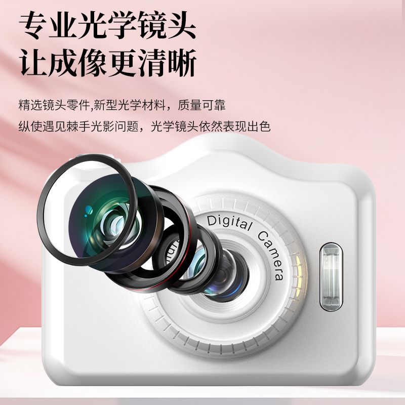 48mp retro dual-lens cute digital camera - perfect for campus students! instant photo printing & mobile phone photo transfer