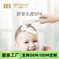 Baby comb set: newborn hair removal, cradle cap removal, soft bristle head massage brush - export quality, customizable