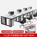 [upgraded model] single table for eight people
