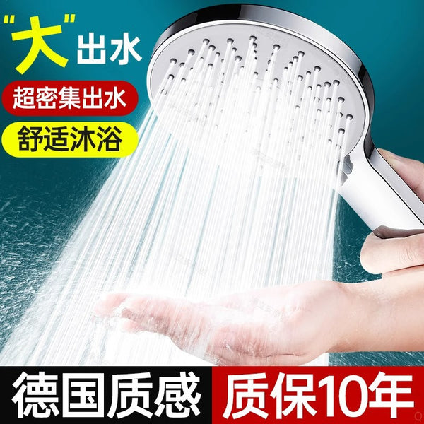 Supercharged shower super shower nozzle set household Yuba bath faucet bathroom water heater bath lotus pod