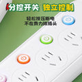Multi-outlet power strip with individual switches, long cord, usb ports, for home and office use - wired power strip